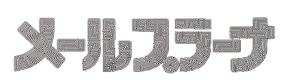 Meru Purana logo for Playstation